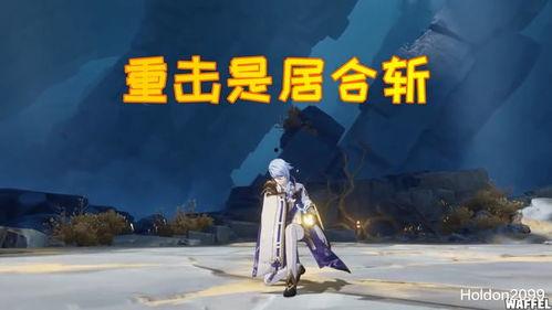 原神最新散兵爆料视频,神秘角色揭秘，技能与背景故事大猜想  第1张