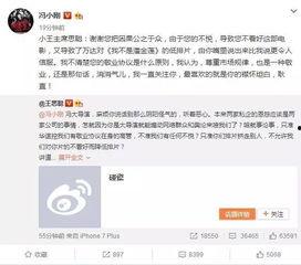 娱乐圈爆料小板凳,小板凳带你揭秘明星幕后故事 第2张 娱乐圈爆料小板凳,小板凳带你揭秘明星幕后故事 第2张