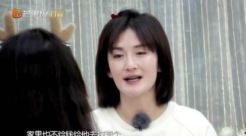 谢娜章子怡最新爆料视频,娱乐圈幕后真相大曝光 第3张 谢娜章子怡最新爆料视频,娱乐圈幕后真相大曝光 第3张