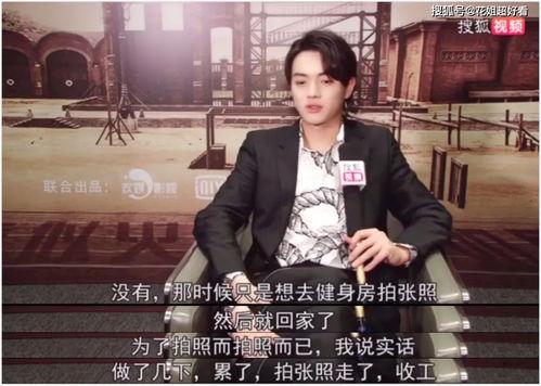 爆料许凯吃汉堡视频,吃货本性暴露无遗! 第2张 爆料许凯吃汉堡视频,吃货本性暴露无遗! 第2张